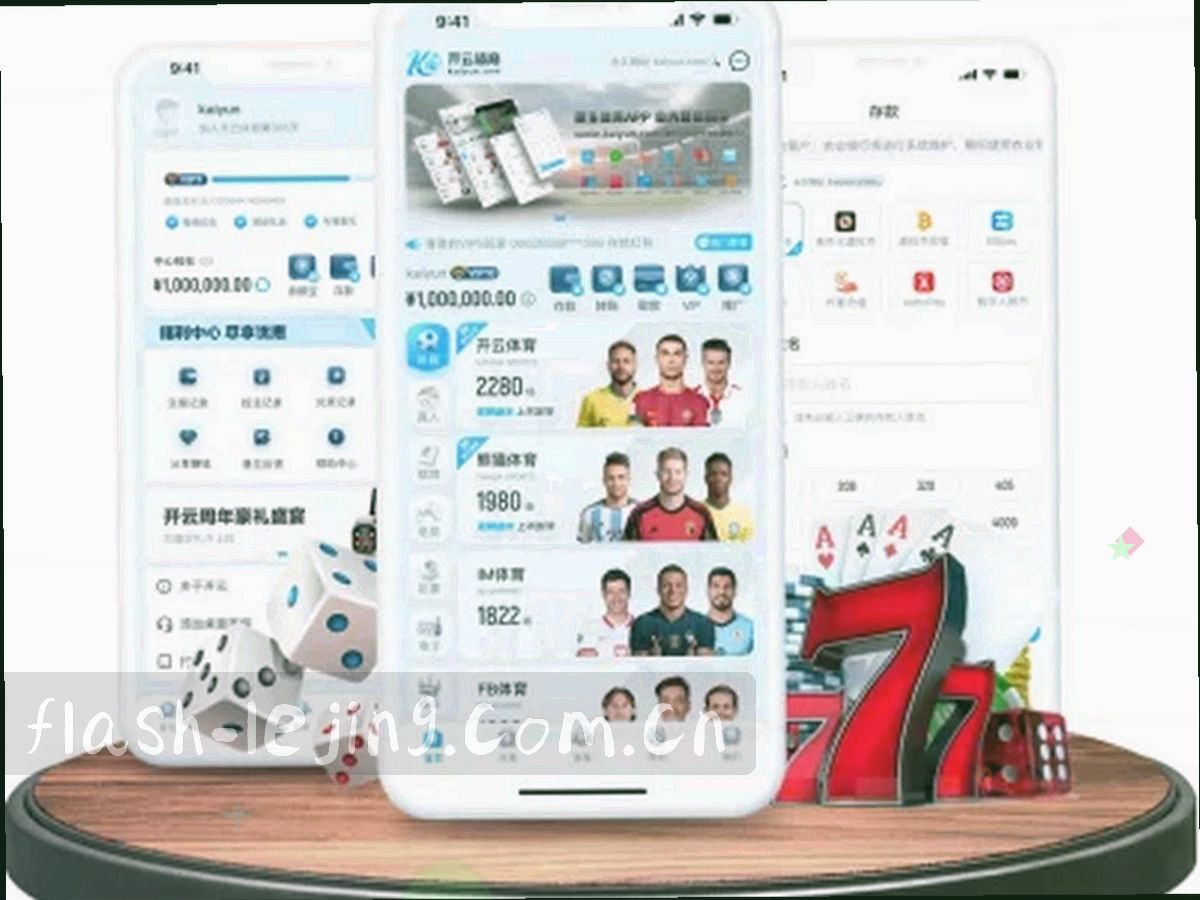 球场低角度光影切片与跑道弧线，画面中没有人物正脸